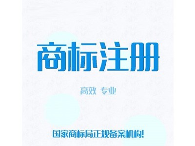 徐州商標(biāo)注冊